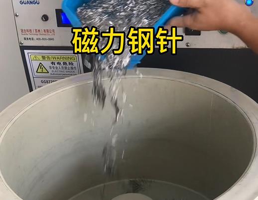 庆城不锈钢箍用钢针