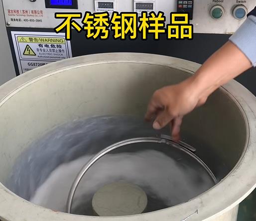 庆城不锈钢箍样品